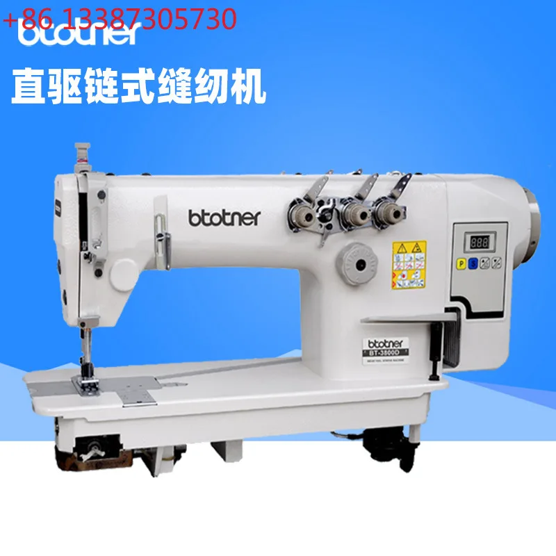 

Chain Sewing Machine Chain Double Needle Three Needle Lockstitch Sewing Machine 3800 Bottomless Chain Car