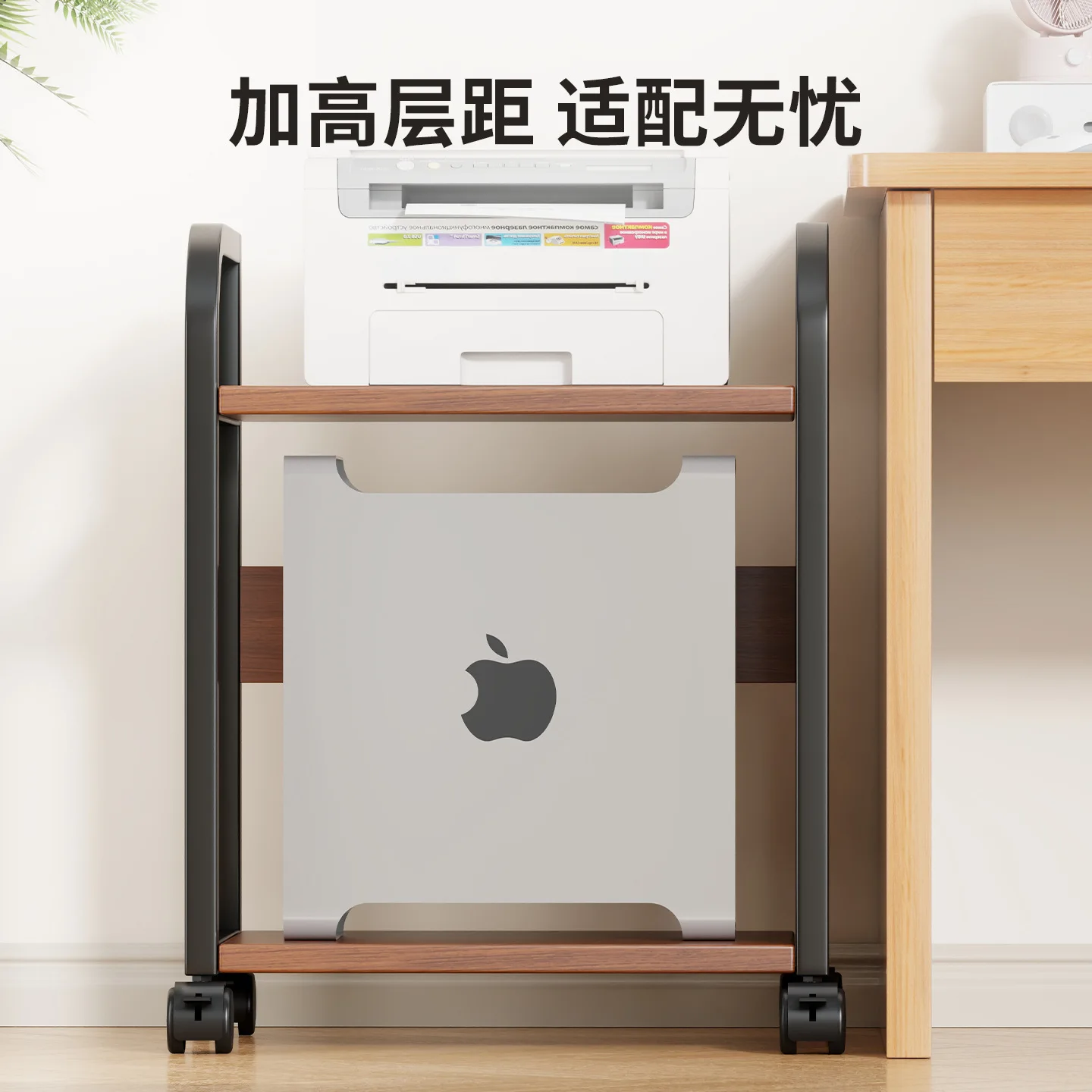 Office Printer Storage Rack Desk Side Floor Standing Copier Placement Cabinet Movable  Computer Mainframe Box Stand