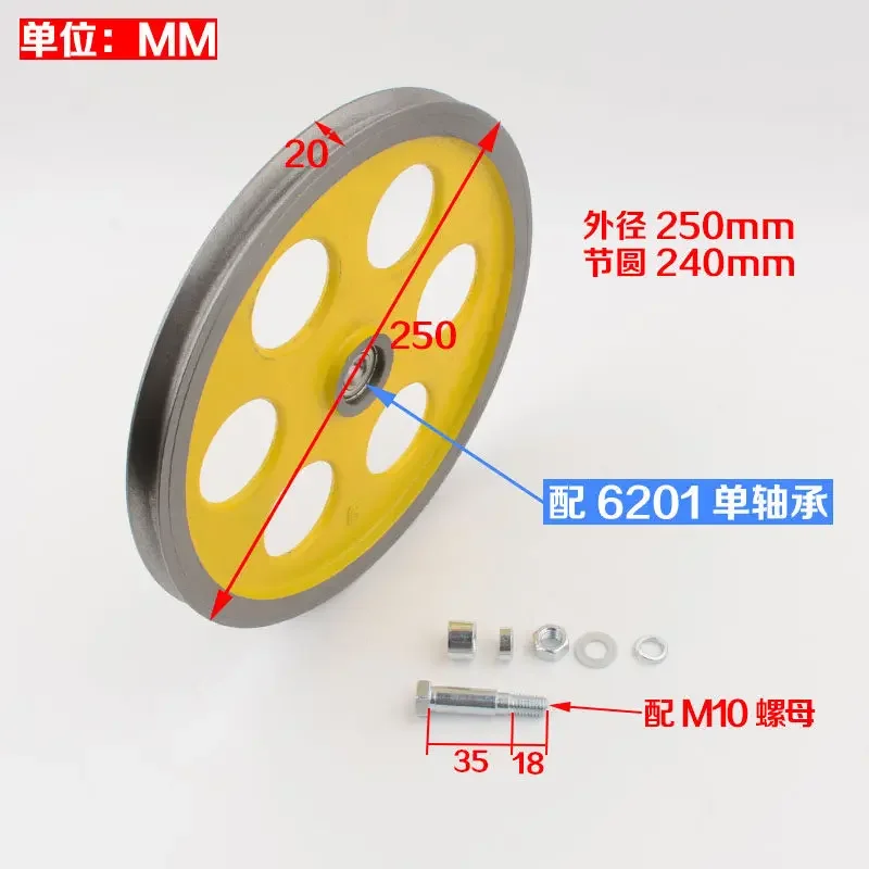 Elevator tensioner Wheel OD 210 240 250 Bearing 6201 6003 Speed limiter