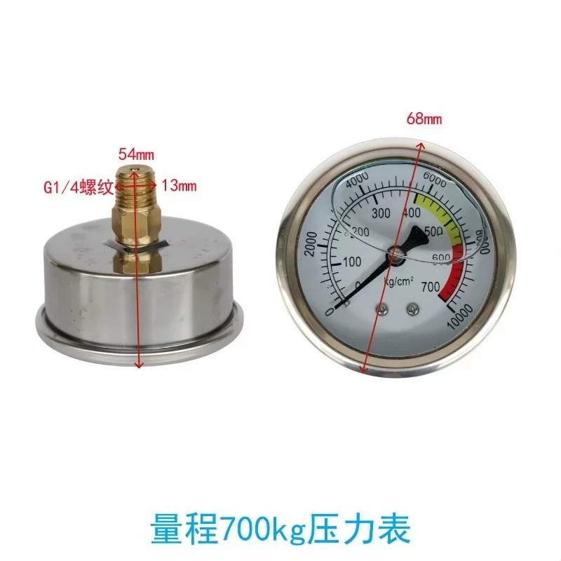 Cleaning Machine Accessories Pressure Gauge Ultra High Pressure Cleaning Machine Pressure Gauge 200kg-2500kg 1/4 Thread