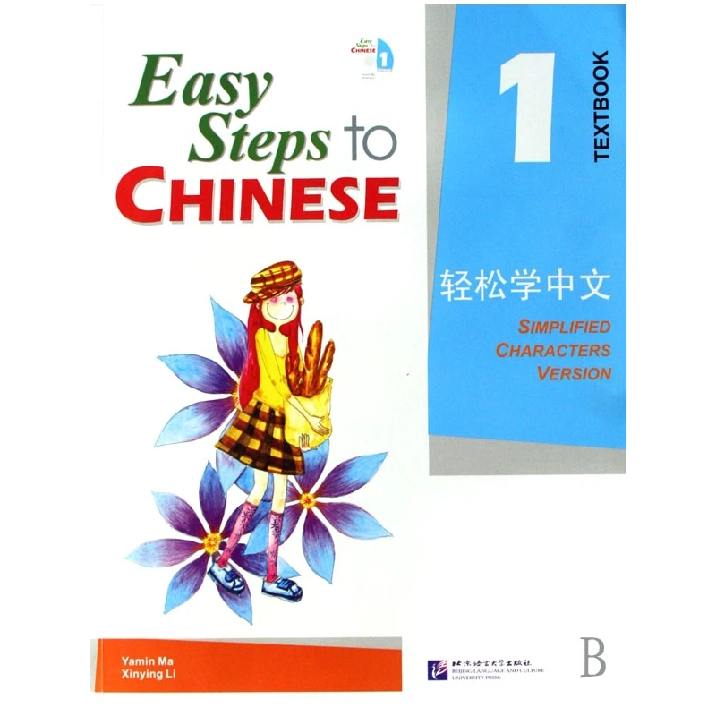

Learn Chinese the Easy Way: Fun Language Course for Busy Learners!