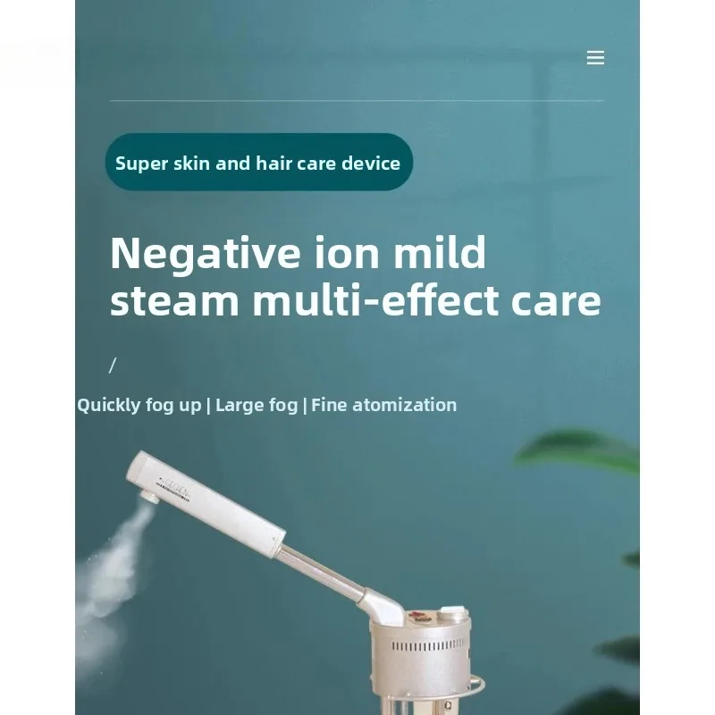 بخاخ الأيونات السالبة، أداة رش حرارية مرطبة، #5