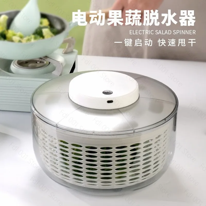 Electric household vegetable salad dehydrator large-capacity charging dehydration artifact