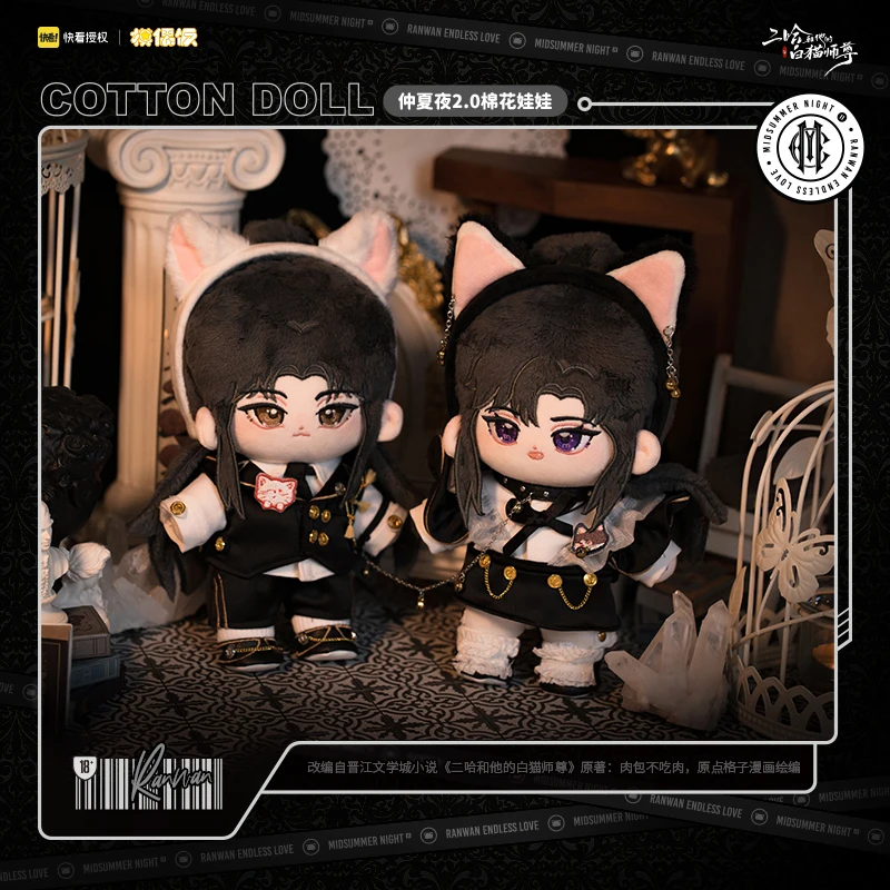 

Anime The Husky and His White Cat Shizun Mo Ran Chu Wanning Cosplay Anime cartoon Model ornament Accessories Halloween Gift