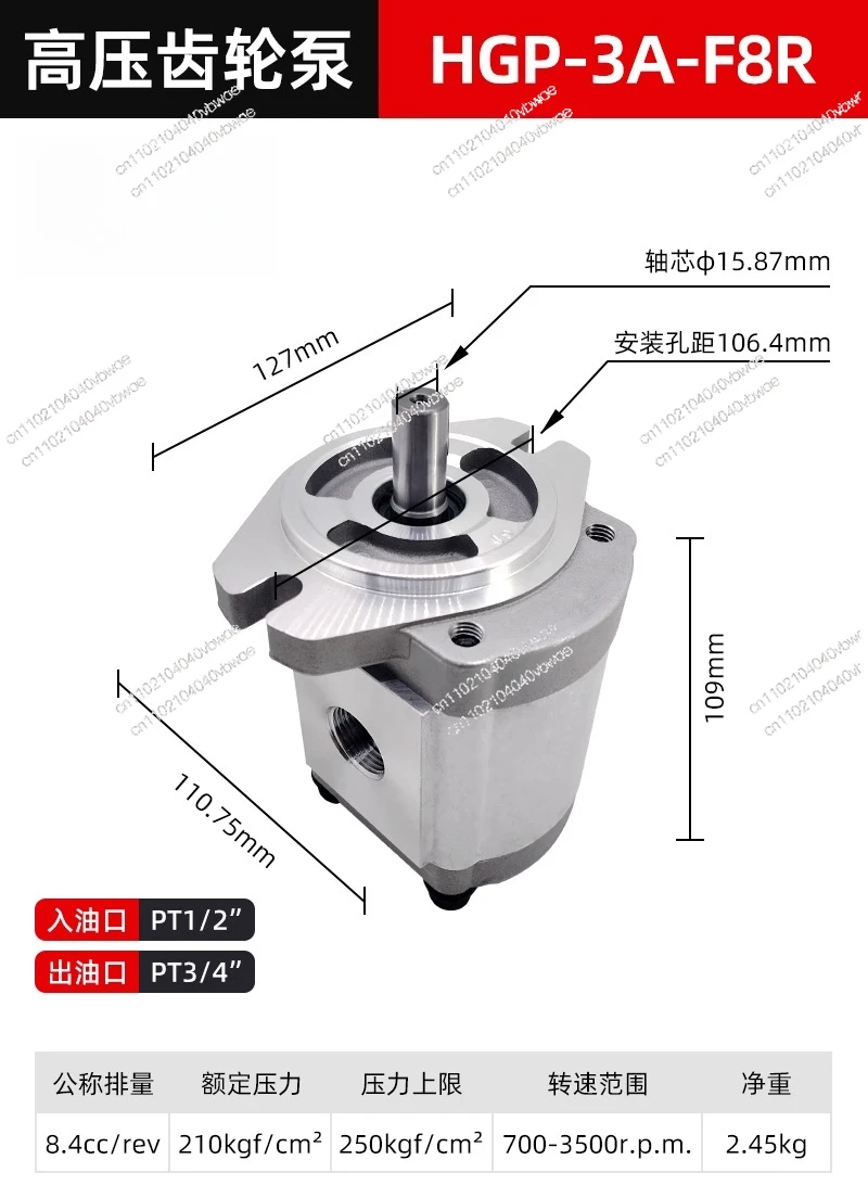 Hydraulic gear pumps HGP-3A-F25R/F30R