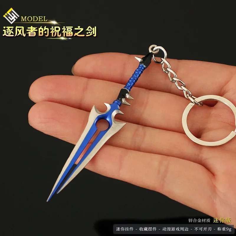 JX TOY Mini Wow Weapon Keychians Metal Model Shadow Axes/Thunderfury/Warglaive of Azzinoth Egg Knives Warcraft Toys Boys Gifts