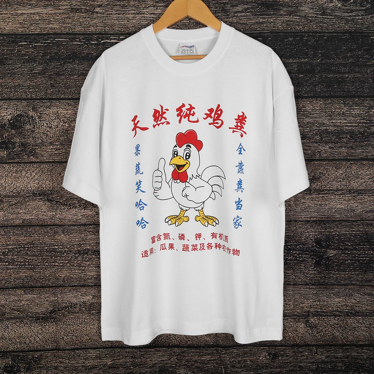 camiseta-divertida-de-caca-de-pollo-100-puro-fertilizante-organico-natural-meme-ironico-novedad-top-para-hombres-y-mujeres-camiseta-estampada-de-manga-corta