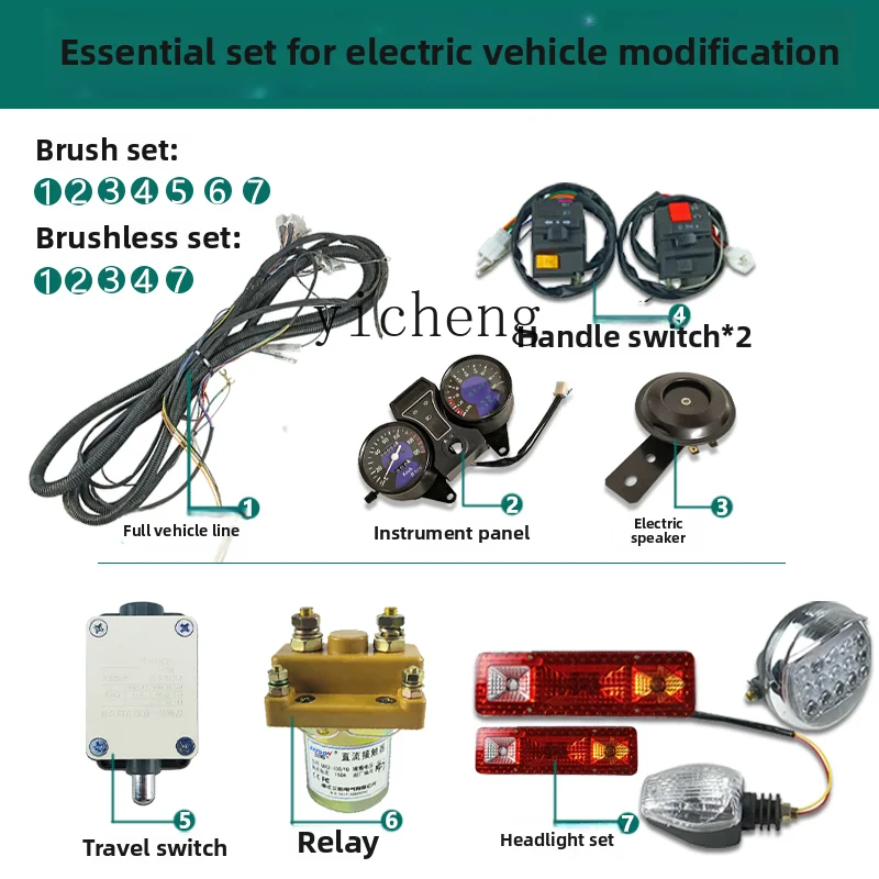 

Electric Tricycle Accessories Whole Vehicle Wiring Battery Brushed Large Wire Full Vehicle Wiring Assembly