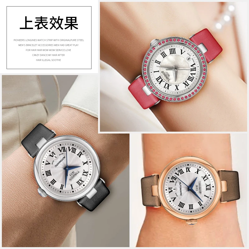 TISOT Tissot 1853 Jiali Petit Beauty Collection جلد البقر الأصلي محززة حزام (استيك) ساعة T1260 للسيدات الساعات الفاخرة