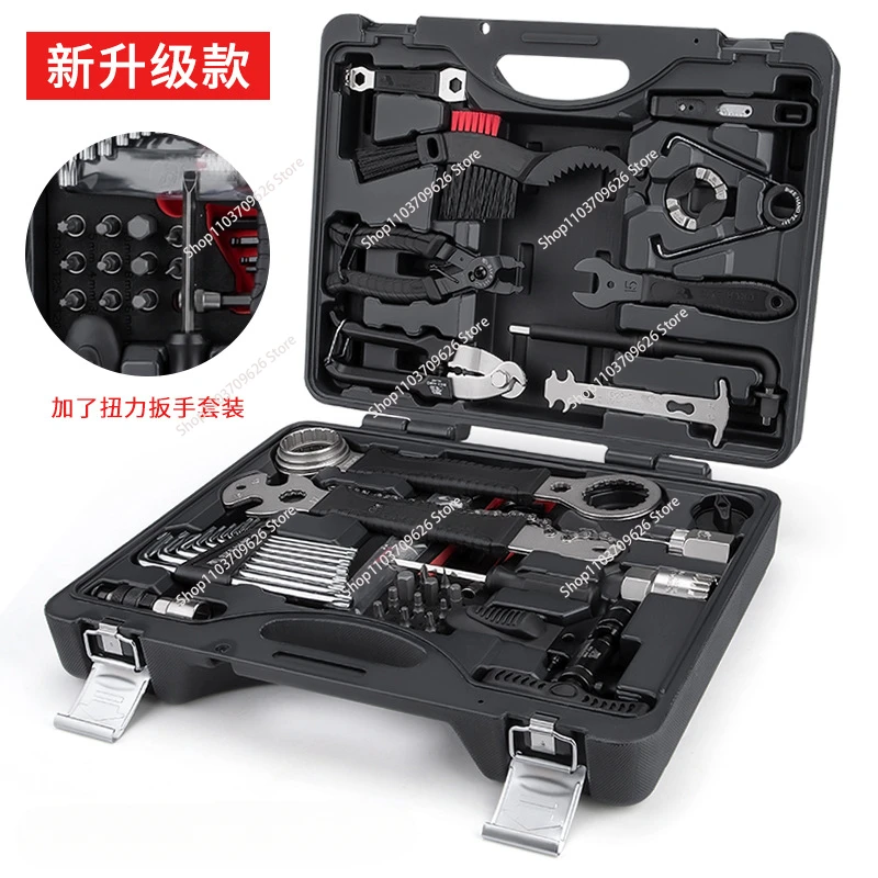 YC-799 Bike Toolbox 20pc MTB Road Bike Repair Kit Bicycle Multifunction Repair Tool Bike Accessories