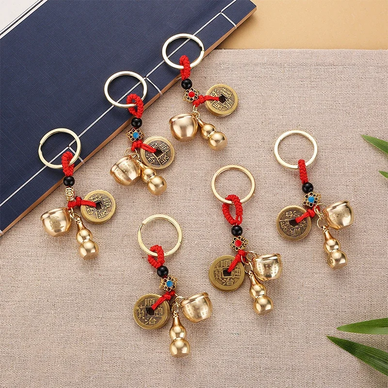 Chinese Feng Shui Gourd Keychain With Five Emperors Money Lucky Pendant Creative Wealth Key Ring Home Office Women Men Bag Charm