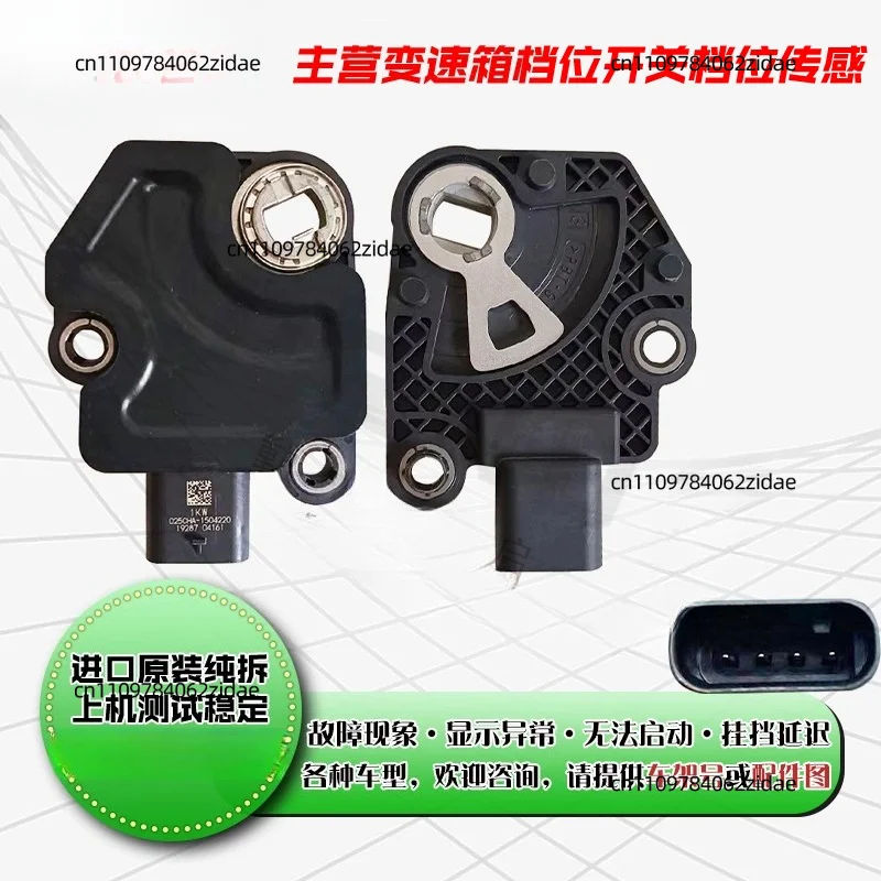 For IMRC Intake Manifold Control Solenoid Valve Used OEM Parts for Buick Excelle Chevrolet Cruze Monza