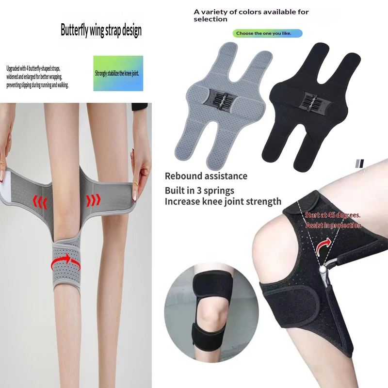 1/2Pcs Knee Protection Booster Power Support Knee Pads Powerful Rebound Spring Force Reduces Soreness Old Cold Leg Protection