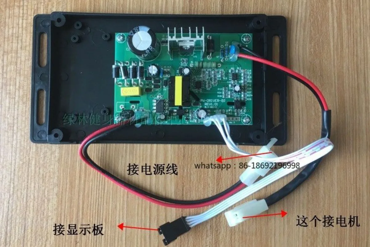 Fat Reformer Computer Board, Vibration Shaker Circuit , Circuit , Power , Accessories Universal