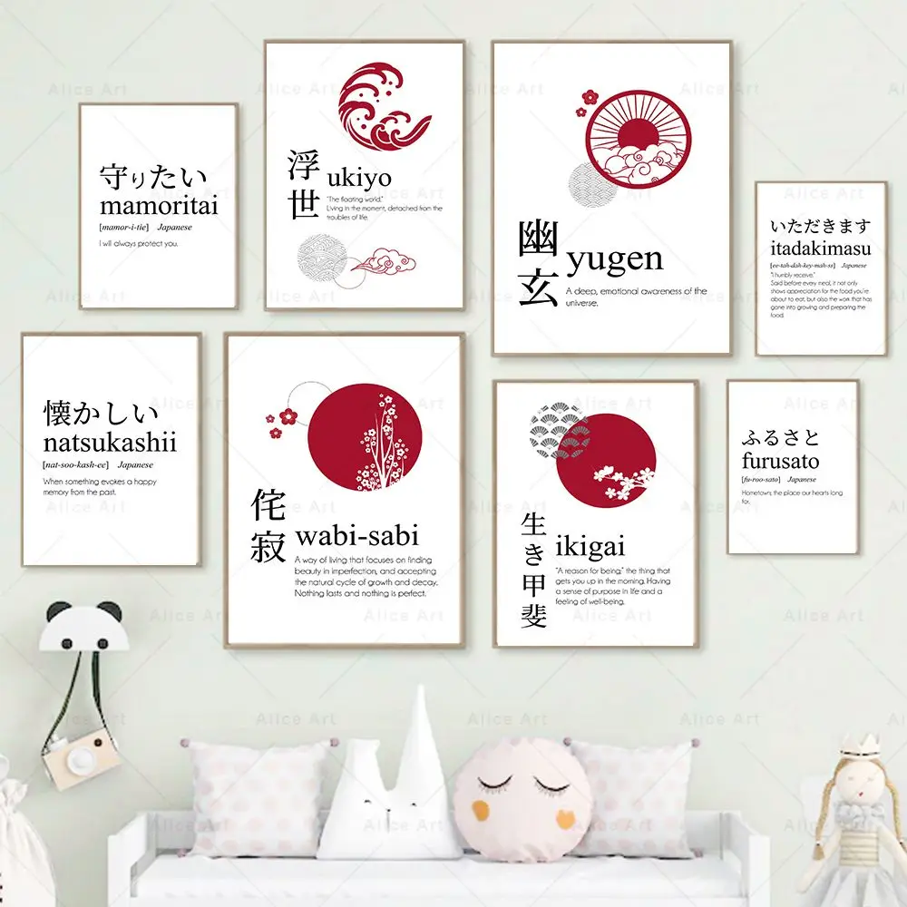 Japanese Calligraphy Poster Ukiyo Ikigai Wabi-Sab Definition Print Wall Art Canvas Painting Nordic Picture For Living Room Decor