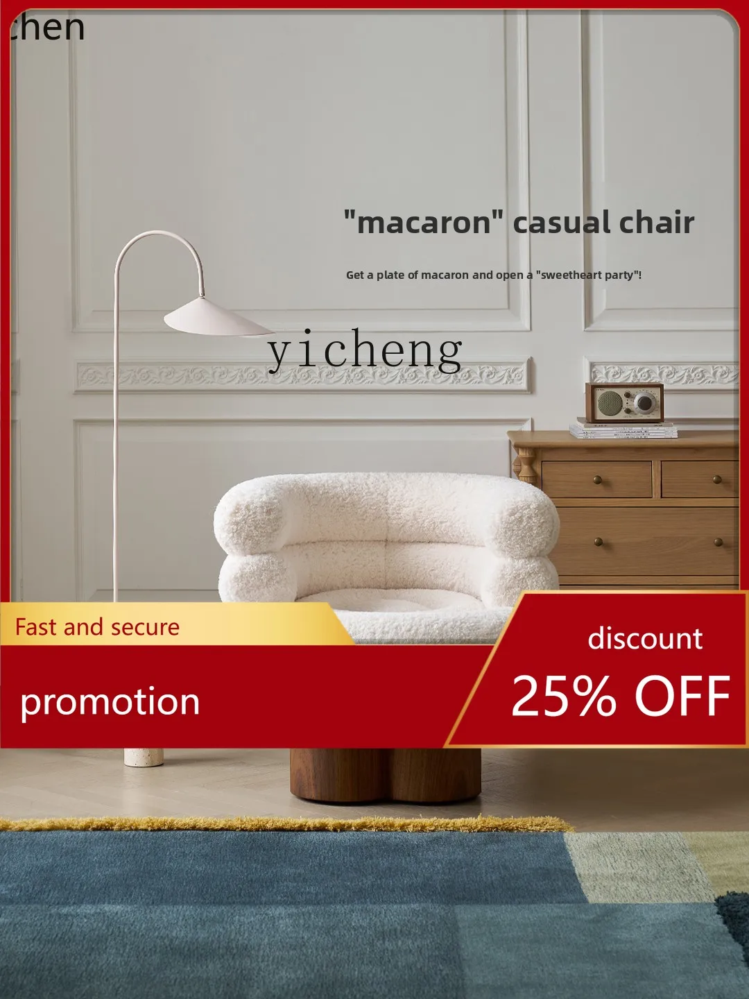 HXL Modern Retro Macaron Single Sofa Chair Living Room Solid Wood Lamb Fleece Leisure Chair