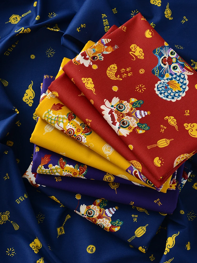 

Dragon Print Fabric Twill Yarn Cartoon Pastoral Yellow Cotton DIY Handmade Clothing by Half Meter