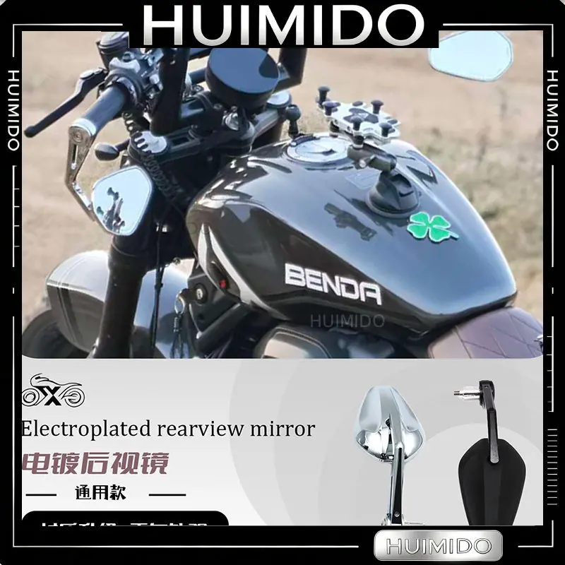 FOR Black flag 500 limestone Jinjila Qianjiang stepless electroplating rearview mirror