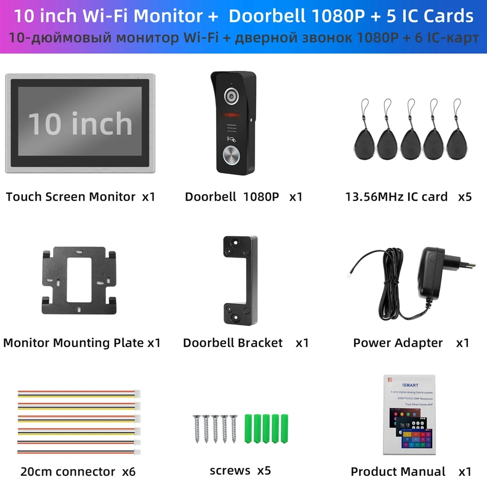 KARMEN Tuya Smart Home Gegensprechanlage, WLAN-Video-Türsprechanlage mit Kamera, Touchscreen-LCD-Display, RFID-Türklingel-Entriegelung – Detail 13