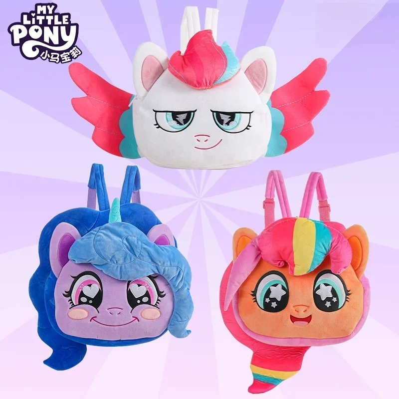 

2025 My Little Pony New Sunny Starscout Zipp Storm Рюкзак с большим лицом Izzy Moonbow Милая девушка Мультяшная кукла Большая сумка Подарок на день рождения