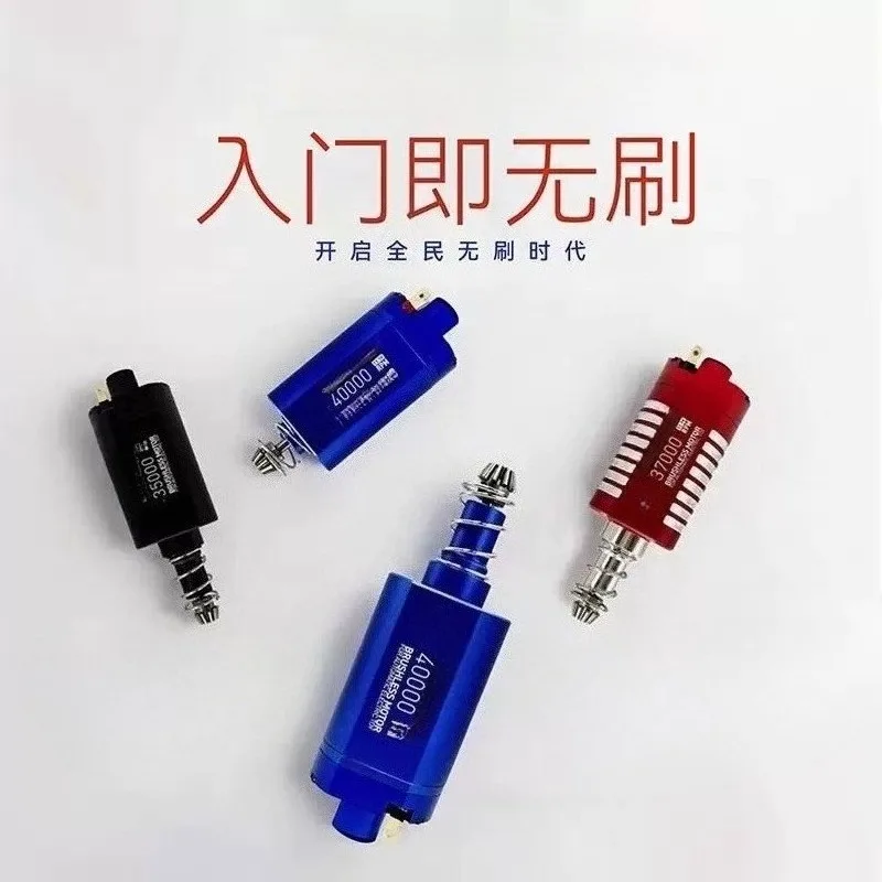 Brushless motor 480 Strong magnetic brushless motor, high torque, low heating response, fast maintenance-free 480 motor