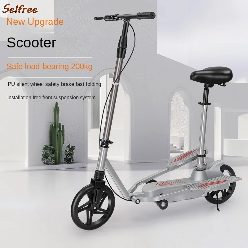 Selfree Folding Adult Scooter Mobility Scooter Double Wing Bicycle Two Wheel Bicycle Campus Work Pedal Stepping Drop-shipping