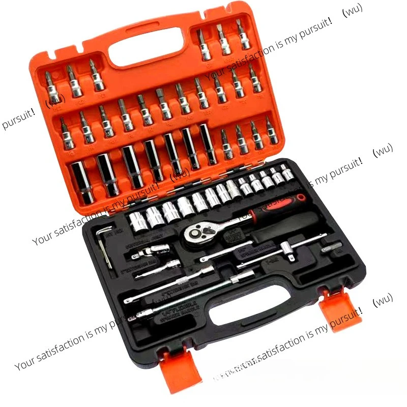 

53-Piece Tool Set Sleeve Combination 1/4 Ratchet Wrench Hexagon Long Sleeve Connector Small Square Rod Universal Joint