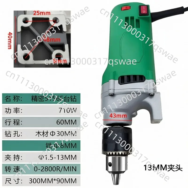 710W High Power Motor for Mini Bench Dril