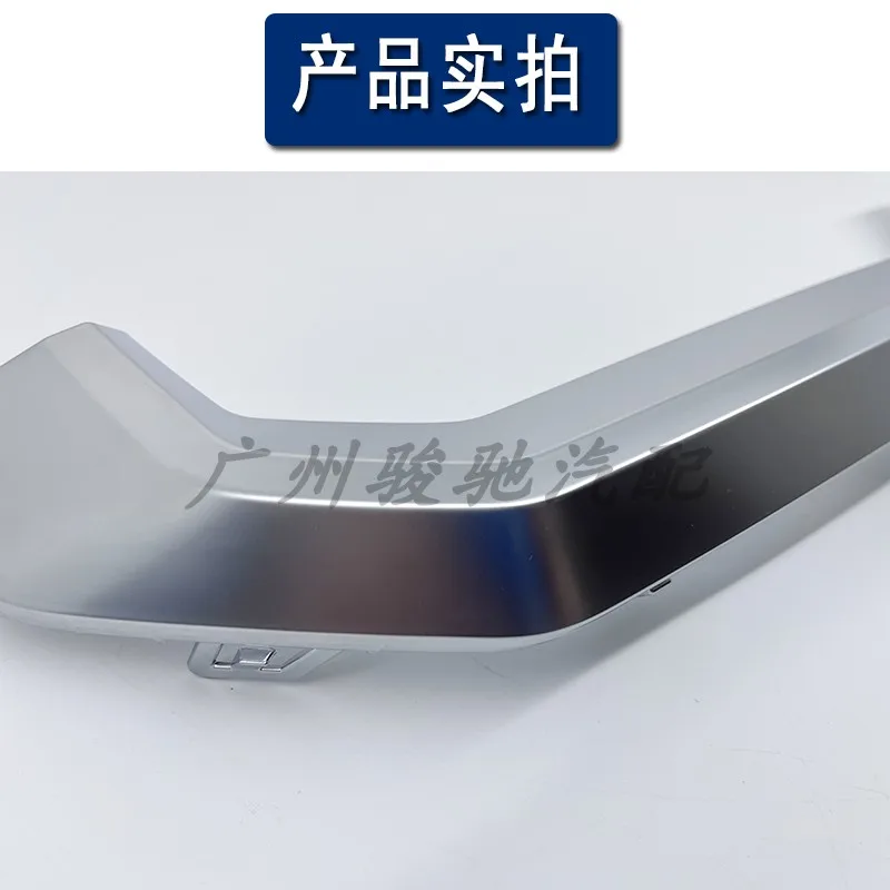 Suitable for 24 BMW 5 Series 525 rear bumper silver trim 530 gold bright strip G68 rear lip matte trim