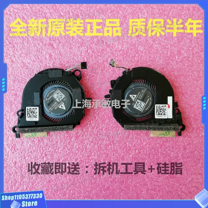 

Fan for HP Spectre X360 13t-ae000 13-AE Notebook TPN-Q199