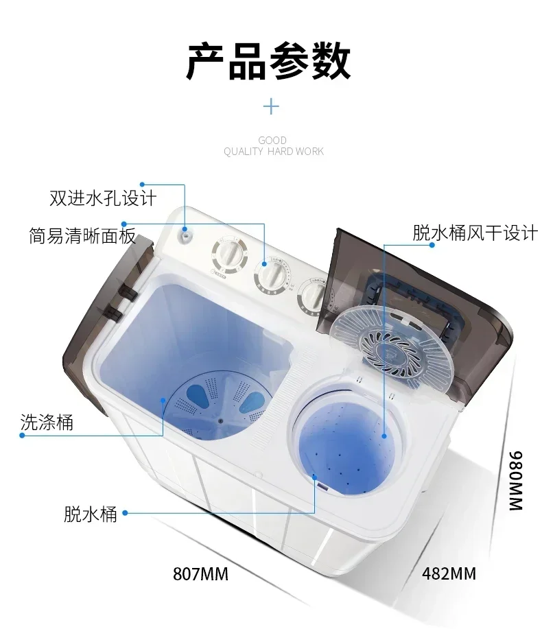 Semi-automatic double barrel mini washing machine. Large capacity. Household. For rent. Small & pulsator.