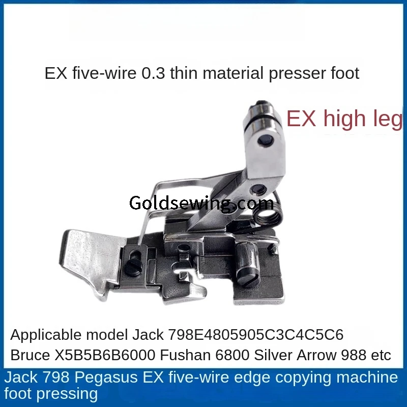 1PCS Thin Material 0.3 Presser Foot High Handle Leg Five Thread for Jack Bruce 798 E4 905 C4 B5 Overlock Sewing Machine