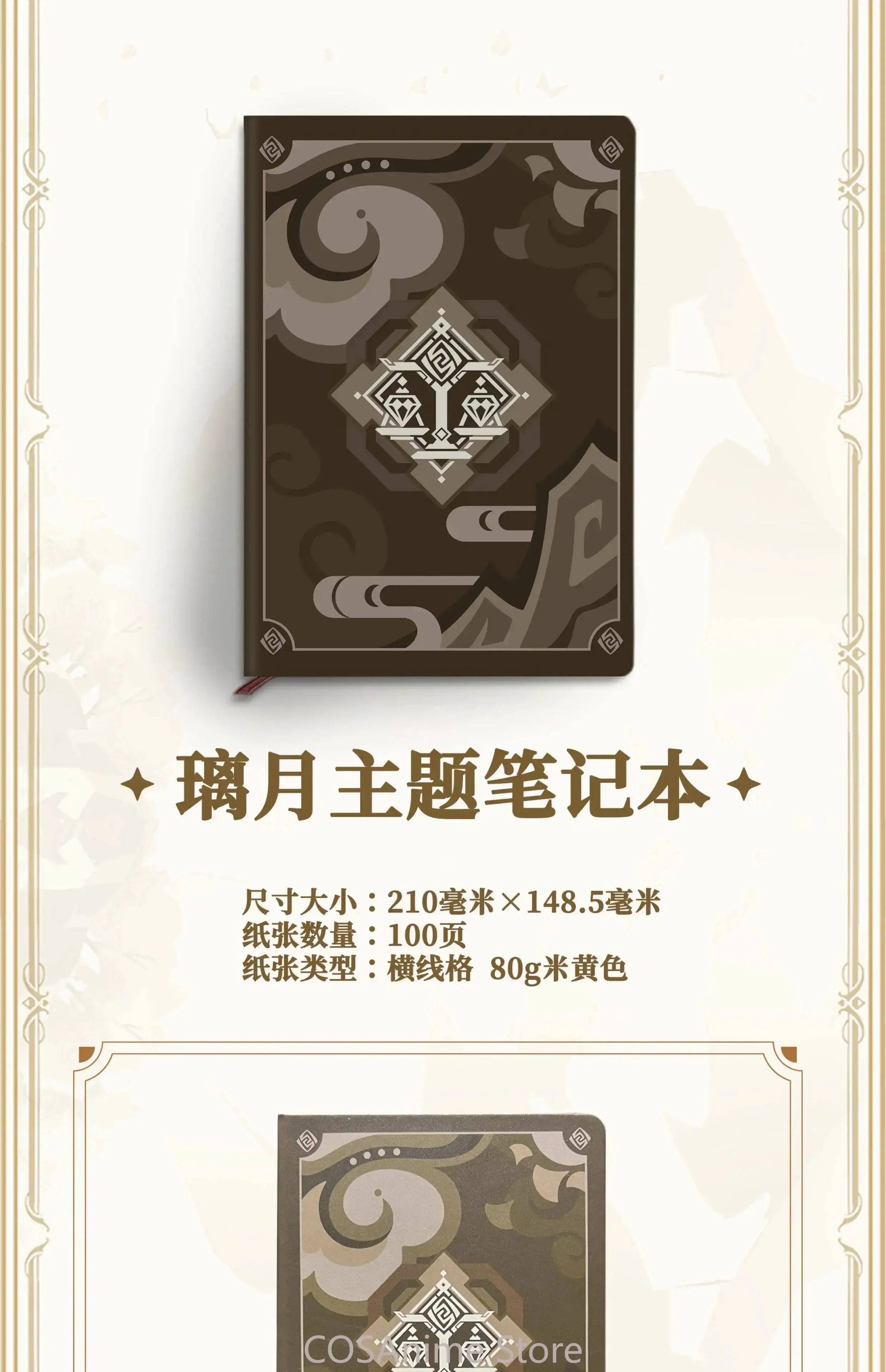 Genshin Impact Liyue‌ Theme Anime Game Cosplay Notebook Jotter Student Note Pad Book School Supplies Sketchbook Gift - view 3