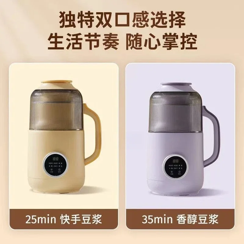 Sound insulation cabin wall breaker SM06 household small mini soybean milk machine