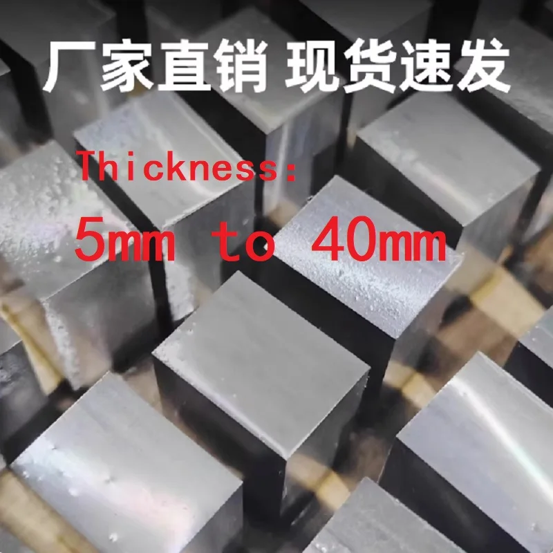 1pc 45# Ground Flat Stock Tool Steel Gauge Plates Various Widths & Lengths