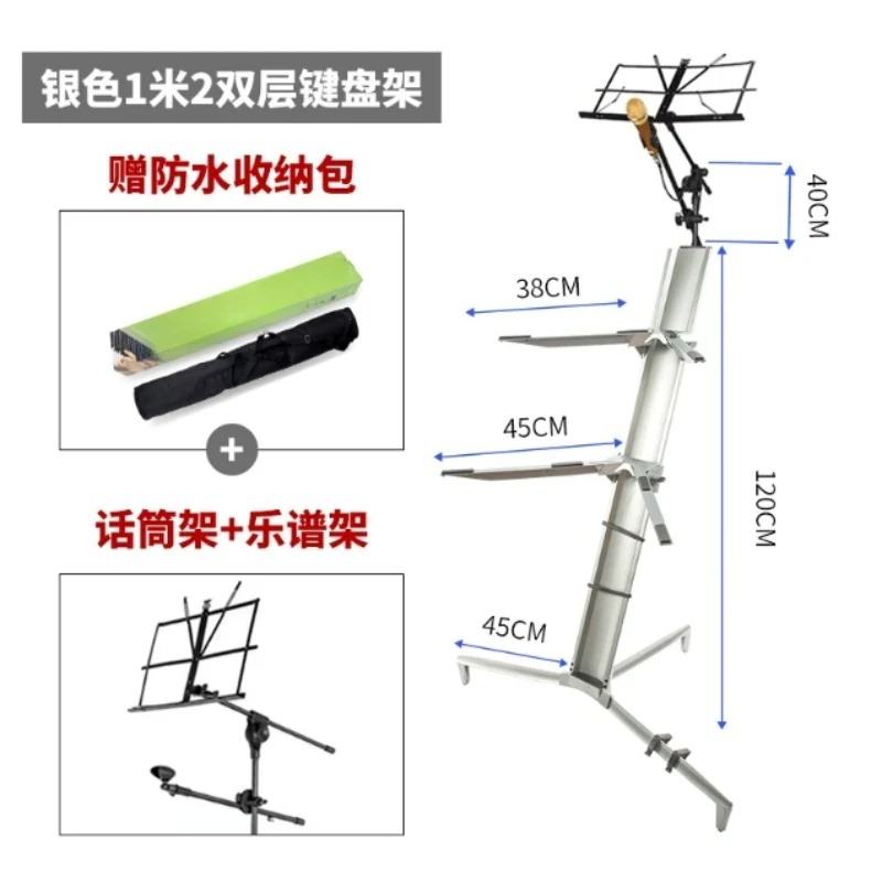 1.2m Black Double Tier Keyboard Stand for Synthesizer Piano, with Microphone & Music Sheet Holder