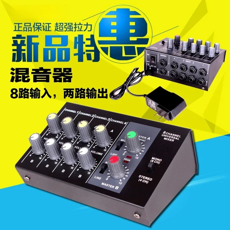 8-Way, microphone mixer instrument multiplex, 8-way expander reverb hub