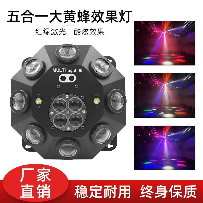 Barra rotante KTV 5 in 1 con motivo LED laser ad attivazione vocale colorato a luce d'ape trasparente