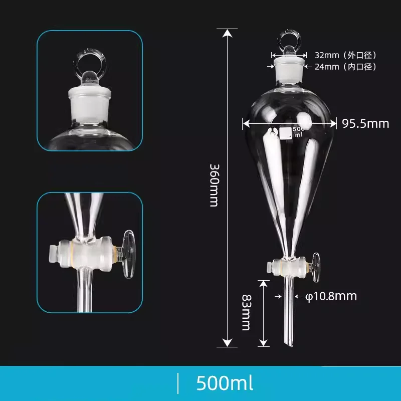 배 모양 분리 깔때기, 유리 배 모양 깔때기, 그라운드 인 유리 스토퍼 달린 스퀴브 배 모양 분리 깔때기, 500ml