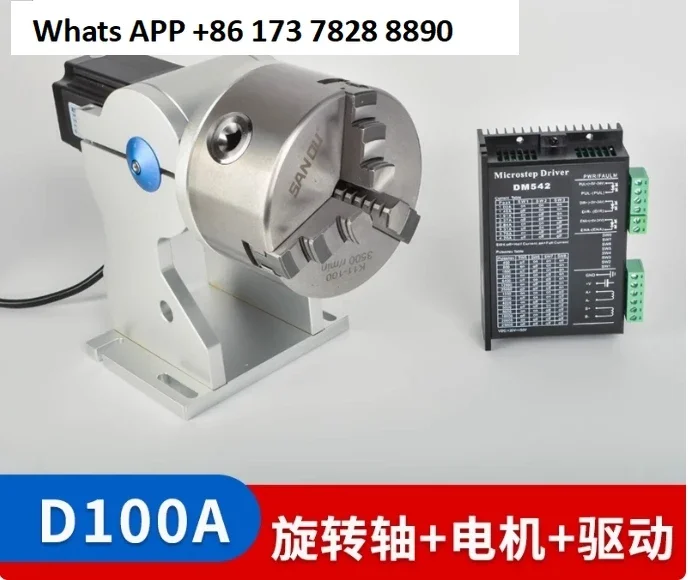 D80 D100 Rotary Device Diameter 80mm 100mm Ring Rotary Axis for Fiber Laser Marking Machine & Co2 Engraving Machine
