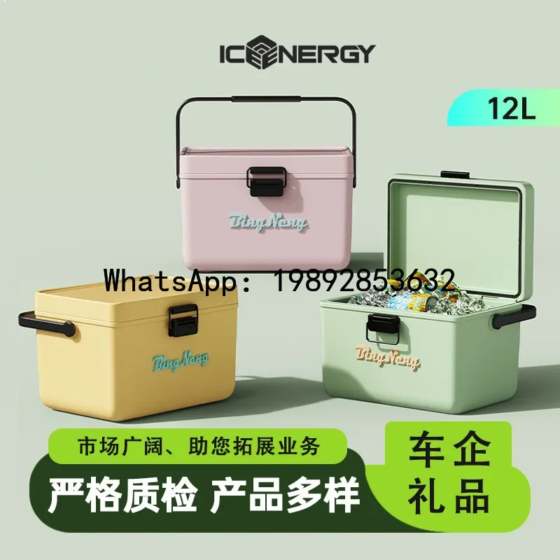 

W- outdoor car refrigerator cooler - large capacity portable food grade freezer for camping, street vending, and more