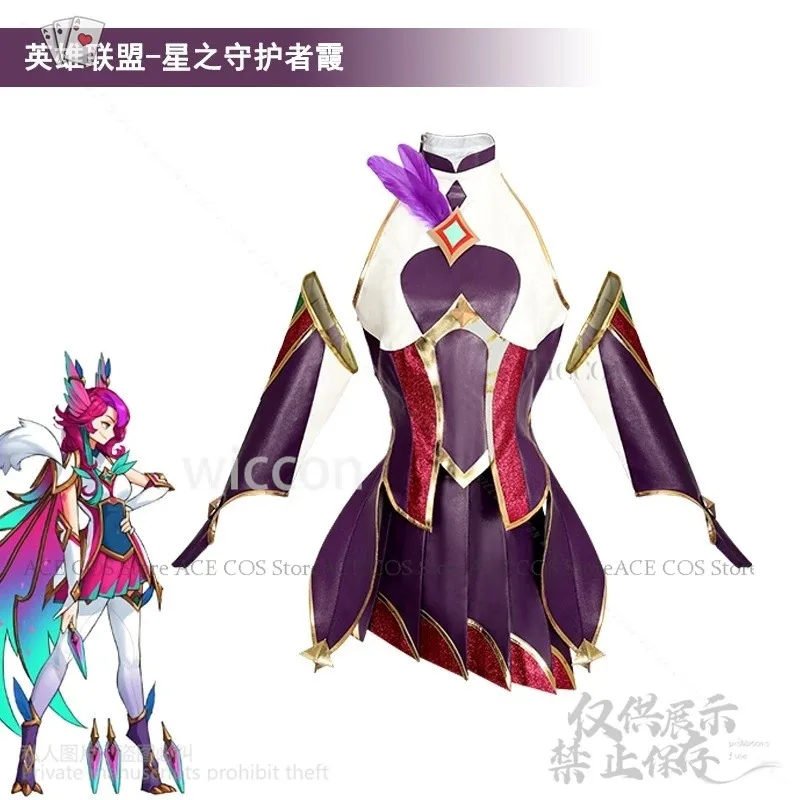 

Новая аниме-игра LOL Star Guardian, косплей de mujer, костюм Xayah, сексуальное Y2K, розовое, фиолетовое платье в стиле панк, Kawaii, парики Лолиты, Хэллоуин, 2025
