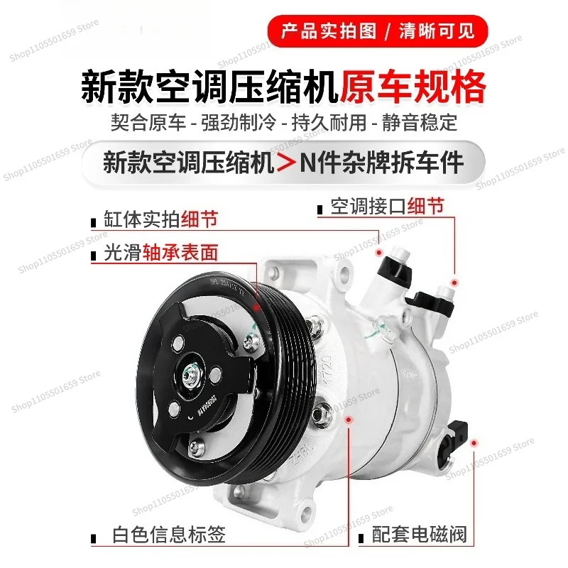 For Suitable for Air Conditioners, Compressors, Air Conditioners, Auto Parts