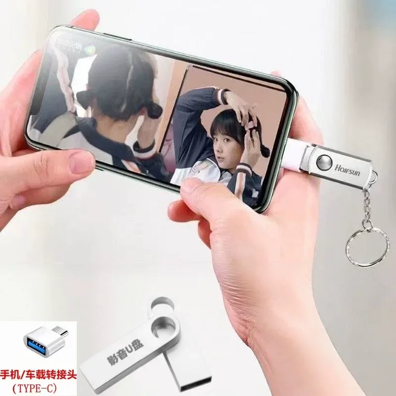 Entertainment U Disk Boutique Video MV Car Beautiful Woman Music USB Flash Drive Mobile Phone Computer MP4 High Definition