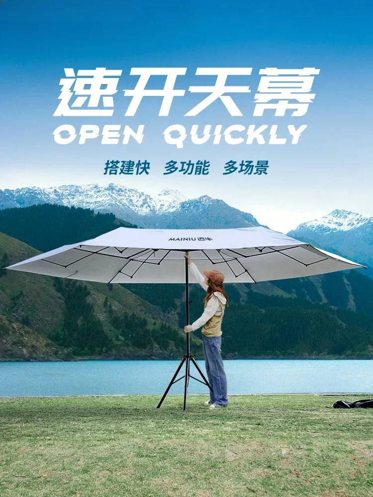 Mai Niu free canopy vinyl folding sunshade outdoor camping sunscreen self-driving tour outdoor sunshade patio umbrella