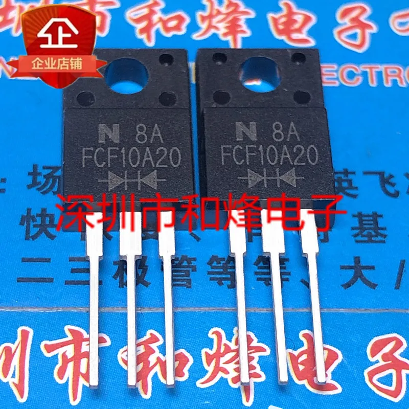 5PCS-10PCS FCF10A20 TO-220F 200V 10A New And Original On Stock