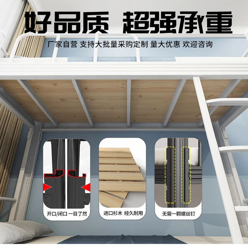 Upper and lower bunk single-layer iron frame bed Upper and lower beds High and low beds Student apartment beds