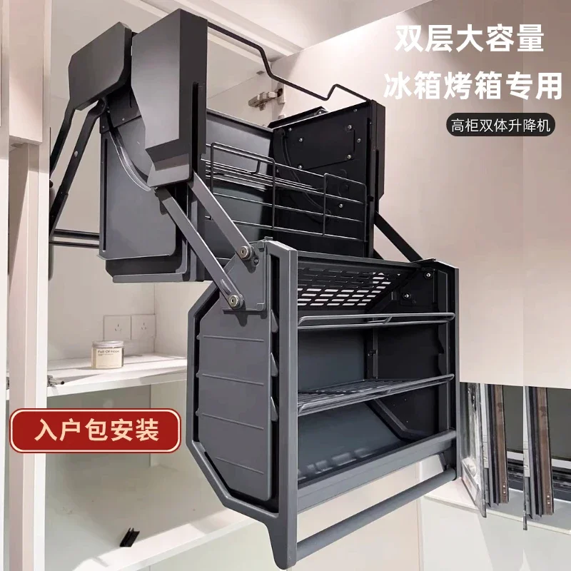 Hanging cabinet lift down pull basket seasoning snack pull basket kitchen cabinet telescopic