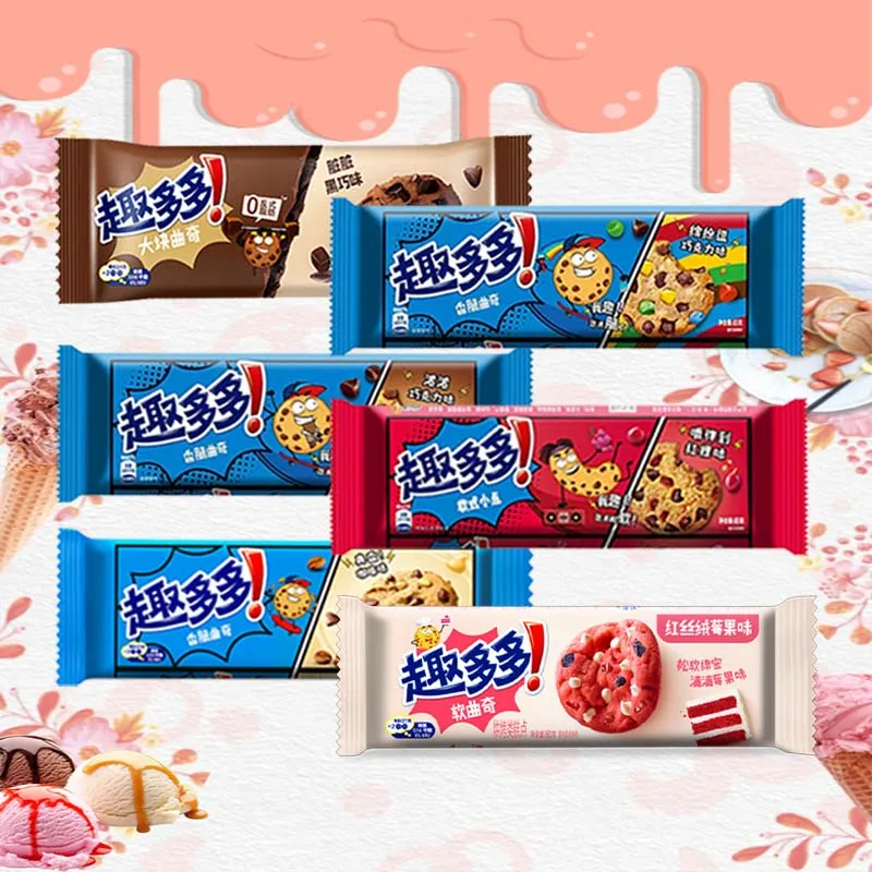 2.54/2.82/3온스(72/80/85그램)*3팩 칩스 아호이! 큰 쿠키, 부드러운 쿠키, 바삭한 쿠키