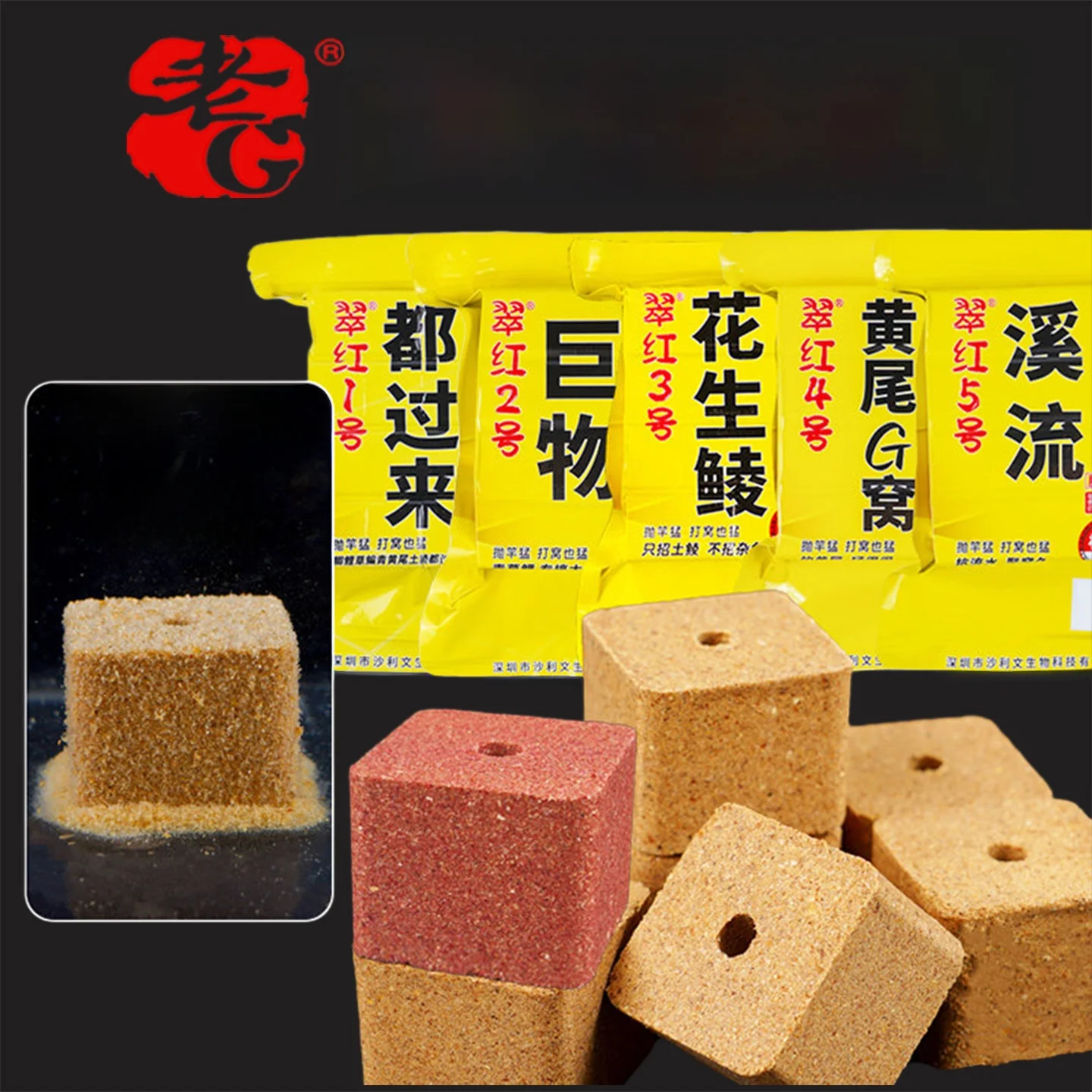 isca-amarela-g-cuihong-block-para-pesca-selvagem-em-poco-negro-sabor-carpa-bagre-e-peixe-leiteiro-com-proteina-de-plantas-aquaticas-e-odor-de-afundamento